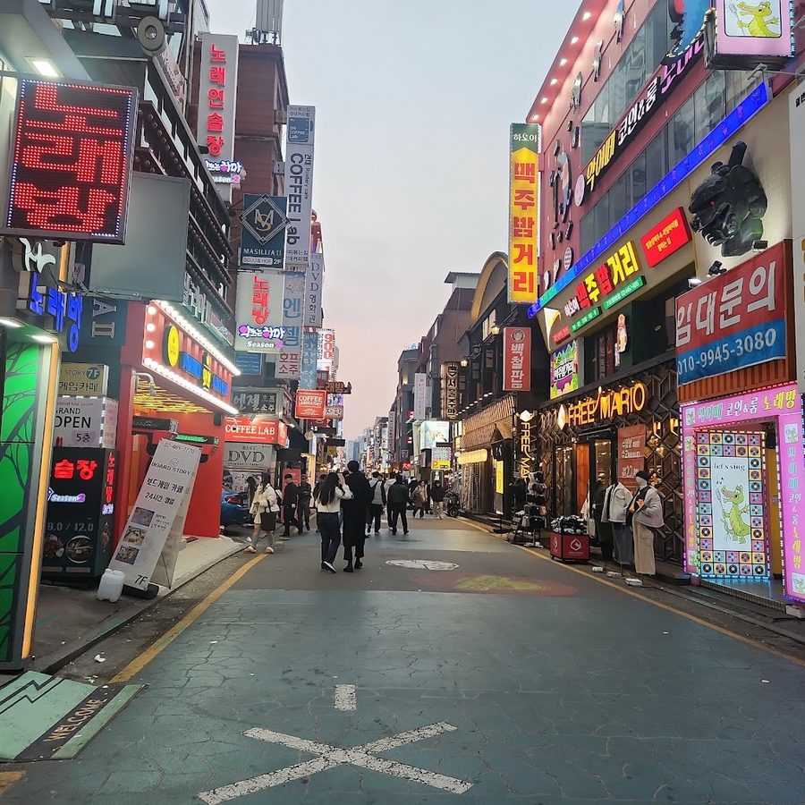 건대 먹자골목