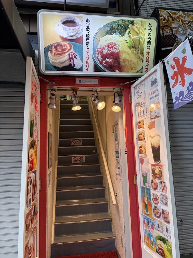 カフェ・ド・ラーク