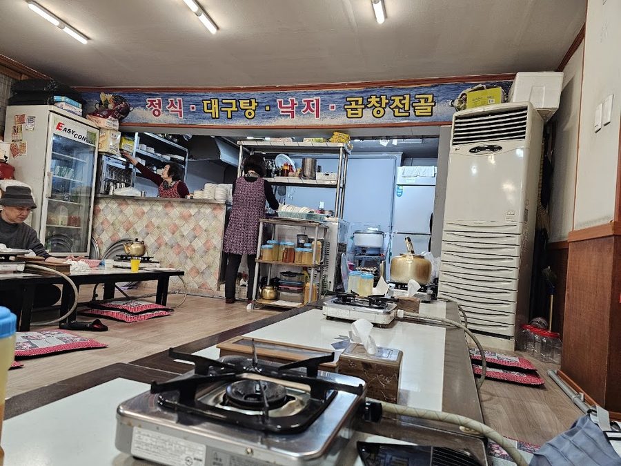 Namhae Nakji