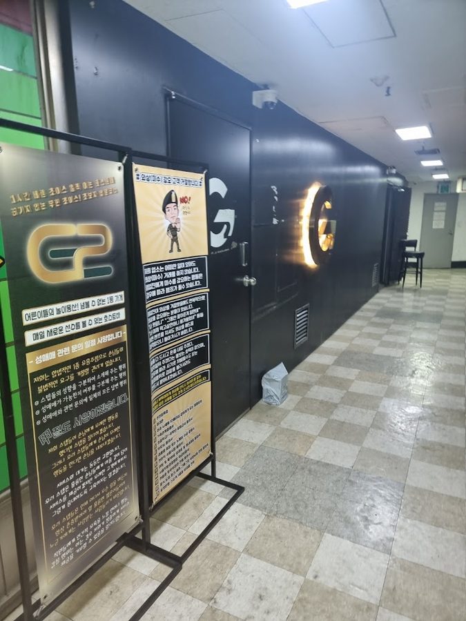 지투