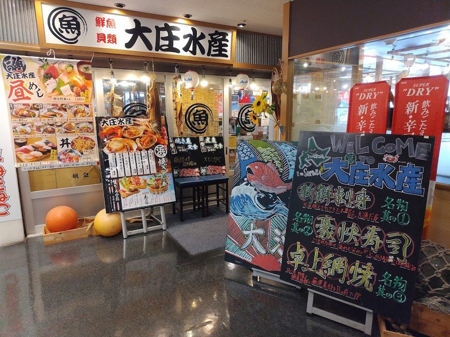 Daisho Fisheries Sapporo Yomiuri Hokkaido Bldg