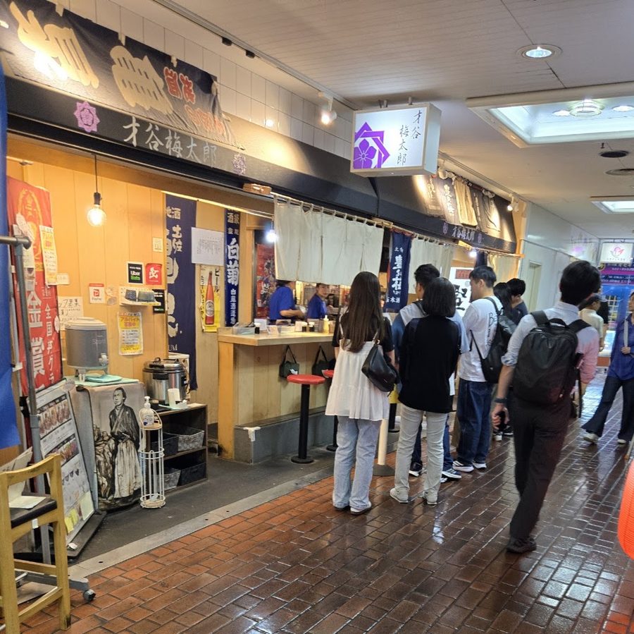 才谷梅太郎
