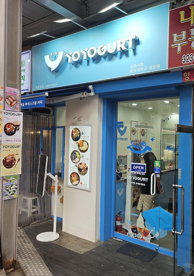 You Need My Yoguart