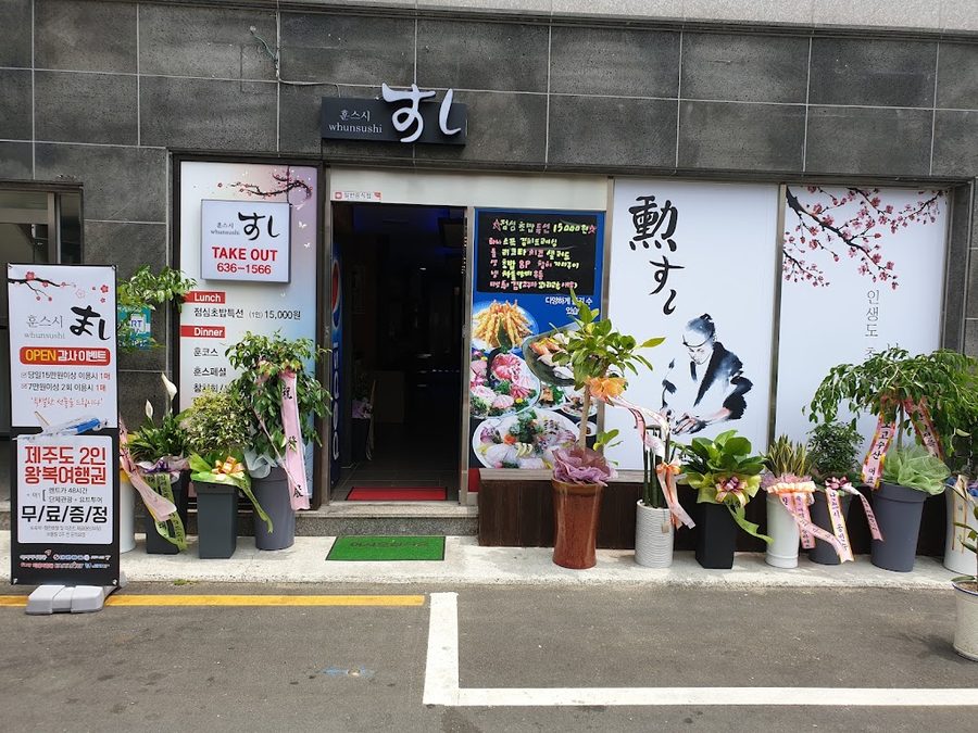 Hun Sushi
