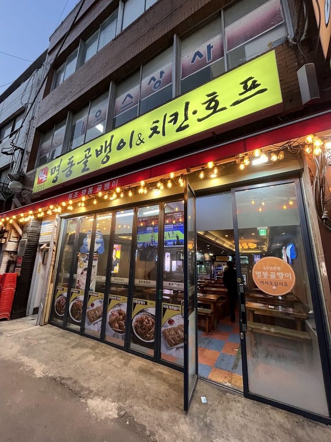 Myeongdong Golbaengi