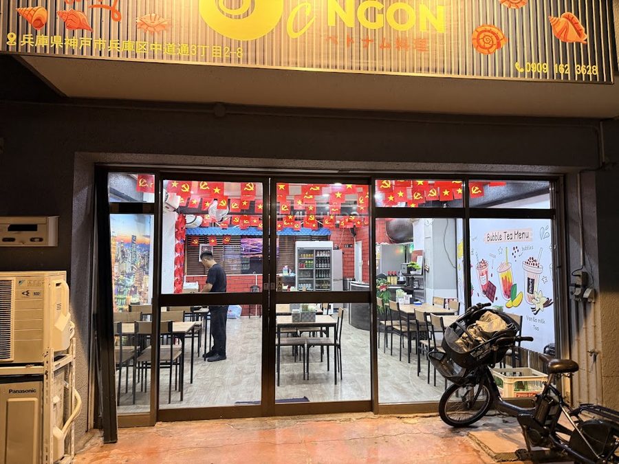 ỐC NGON KOBE