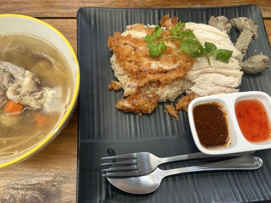 Jub Jub Chicken Rice