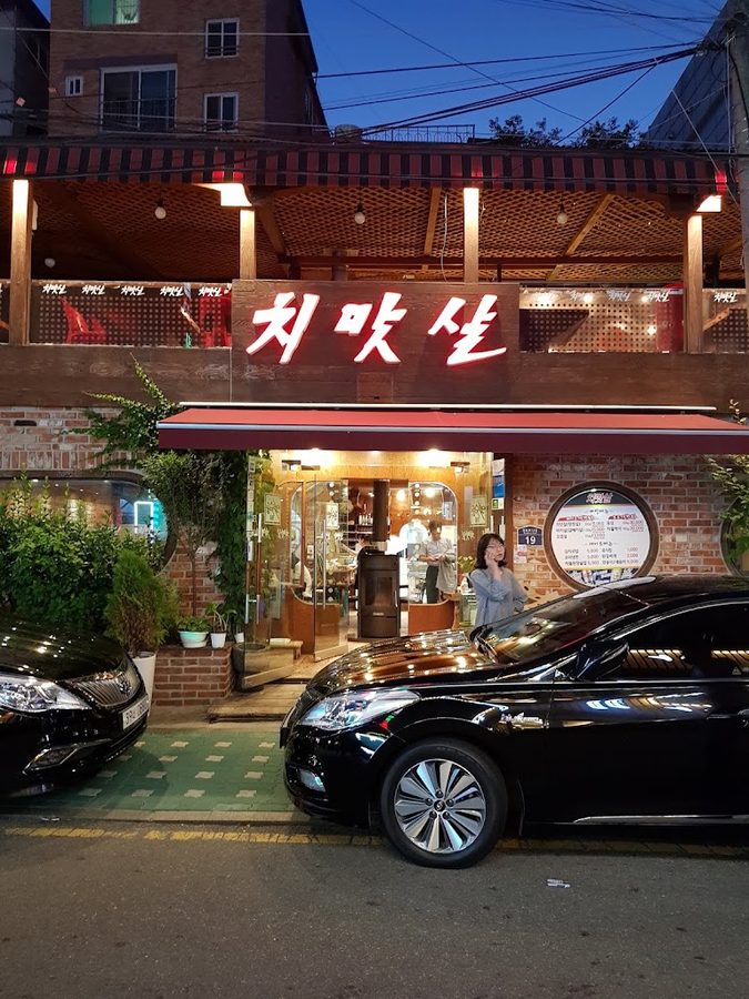 Yaksu-dong Chimasal