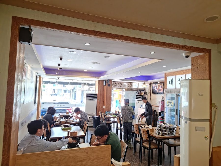 대삼박이