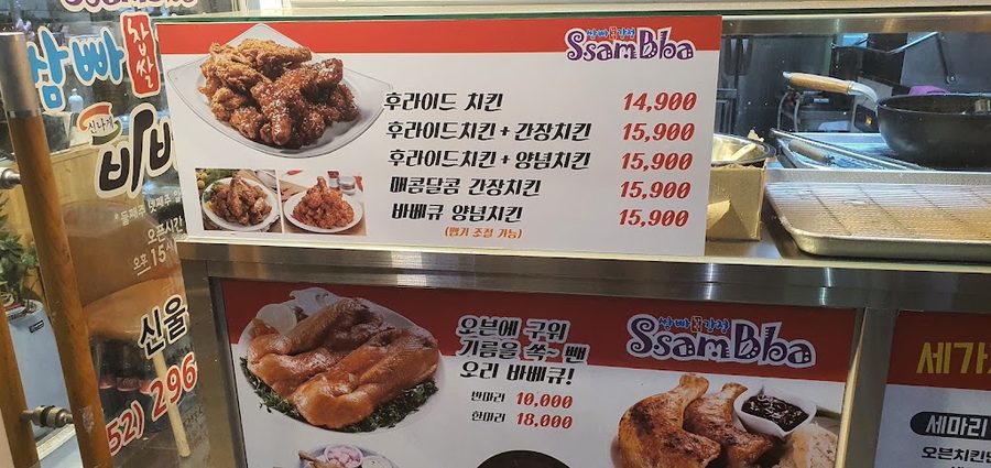 신울산종합시장