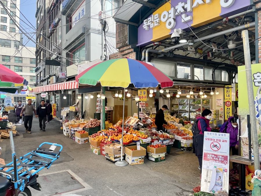 영천시장 원조떡볶이