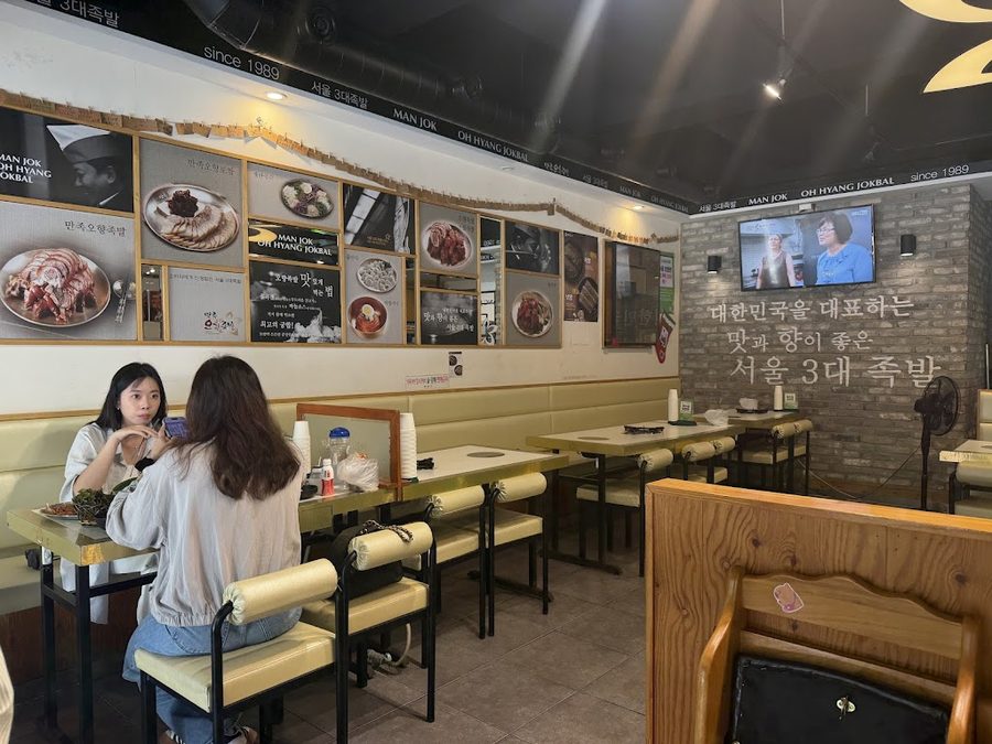 滿足五香豬腳 弘大驛店