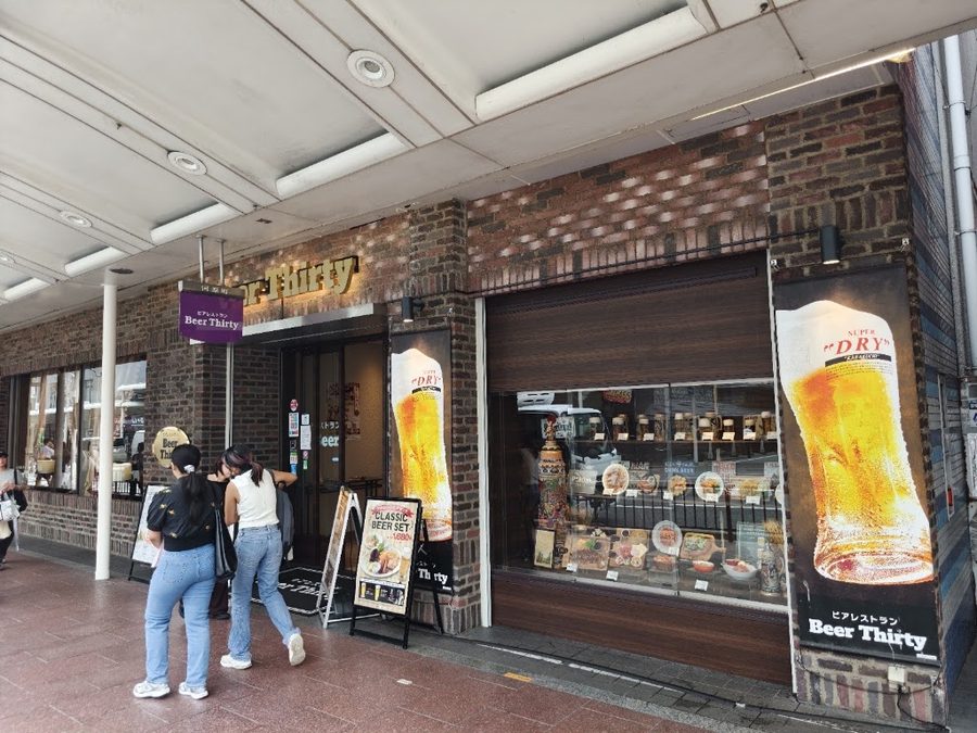 Beer Thirty