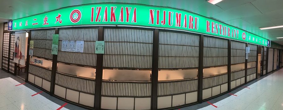 Izakaya Nijumaru 居酒屋二重丸