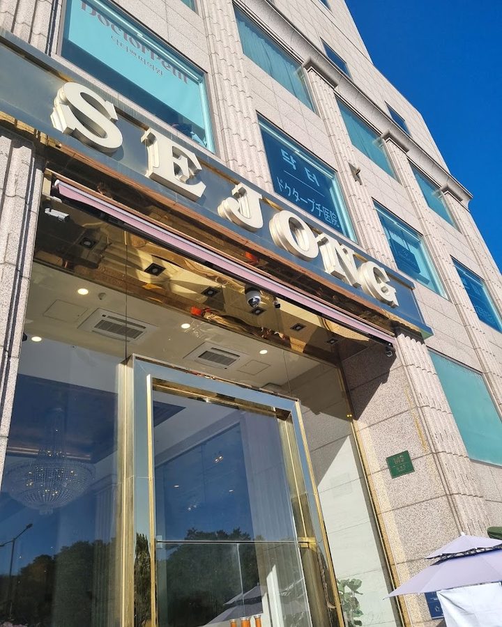 米家宫