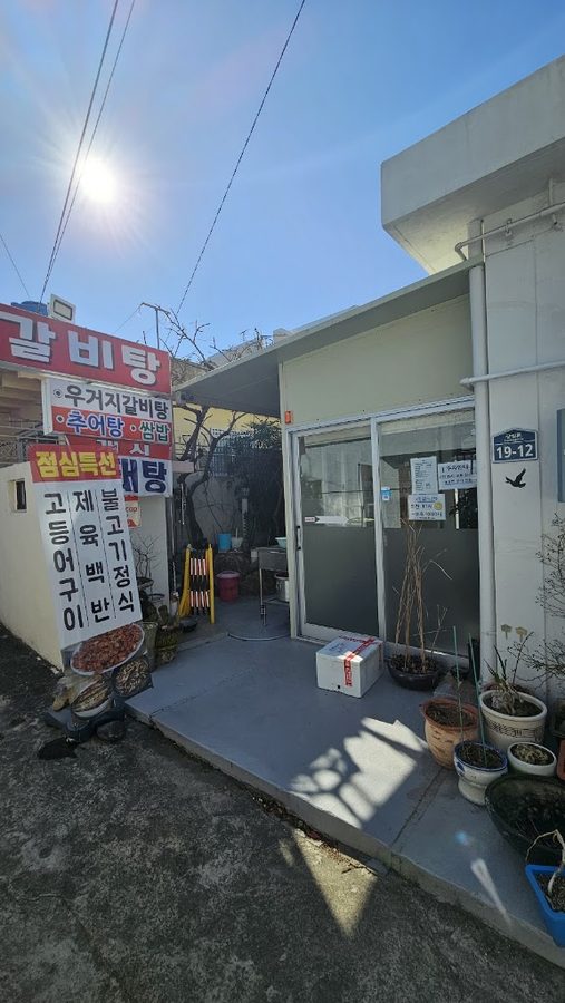 イガネカルビタン