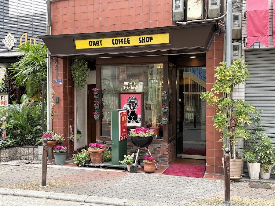 ダートコーヒー