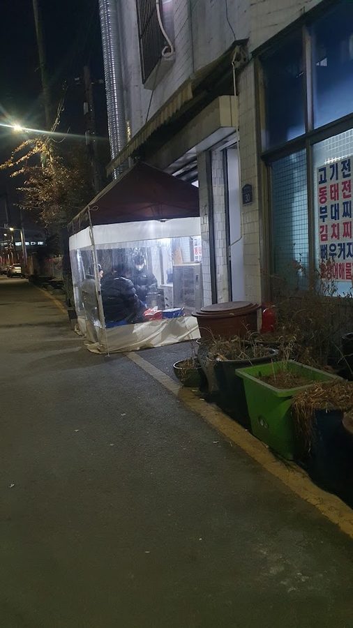 행복식당