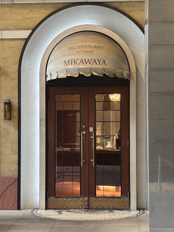 Mikawaya