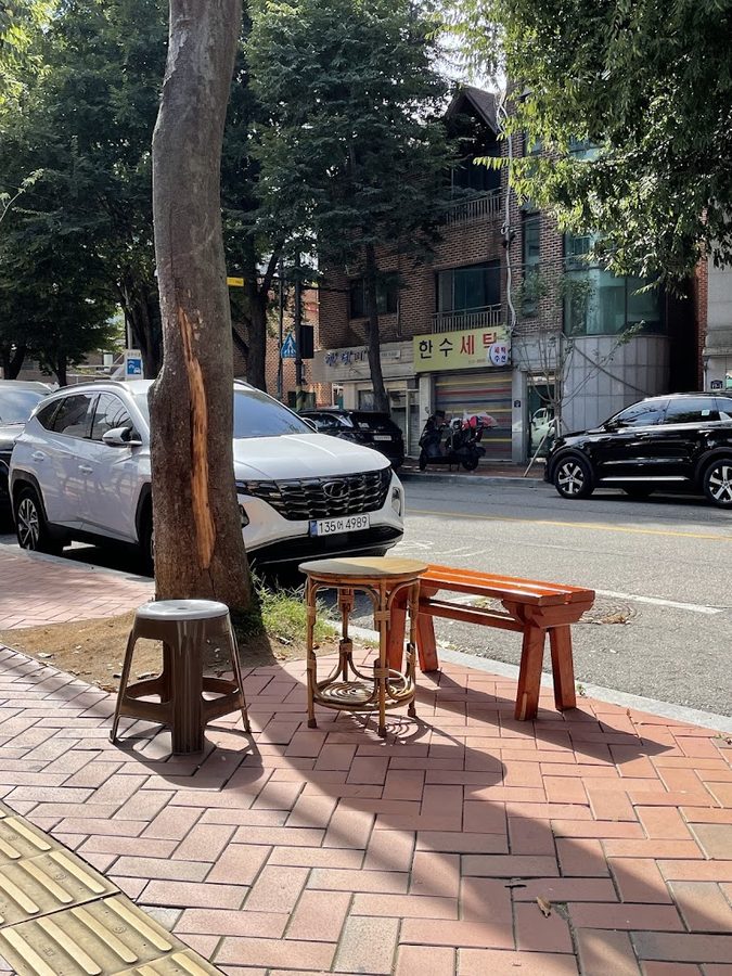 높은산