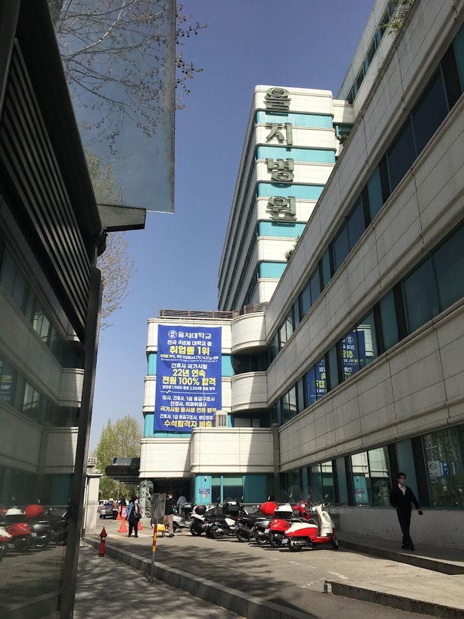 ウルジ大学校ウルジ病院
