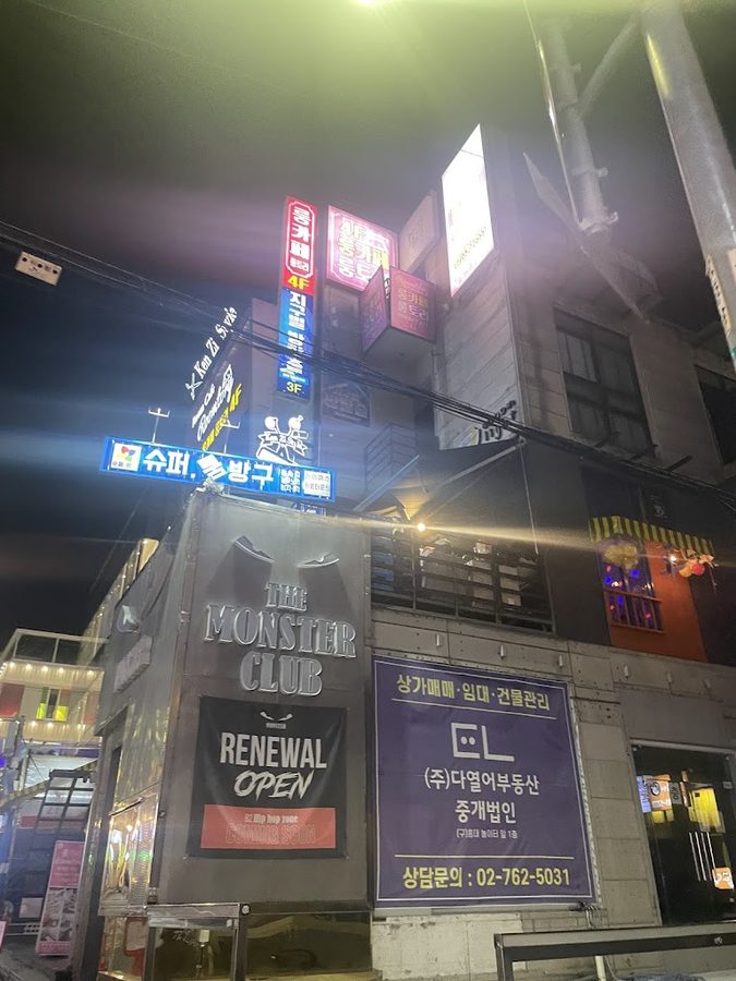 슈퍼룸방구