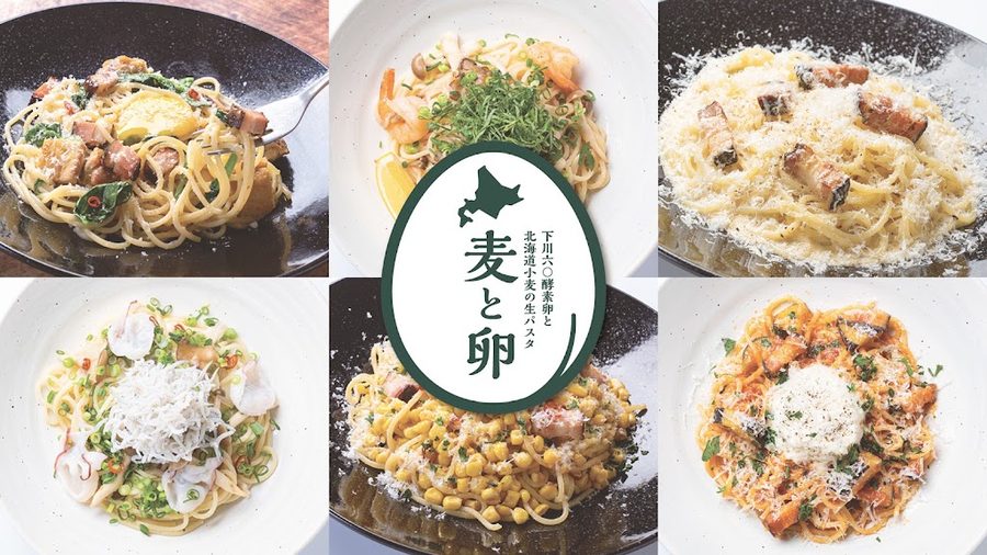 生パスタ専門店 麦と卵 吉祥寺店