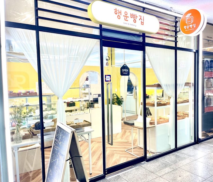 幸運麵包店