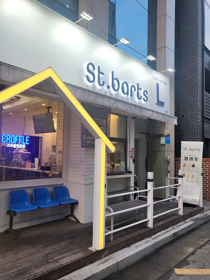 세인트 바츠