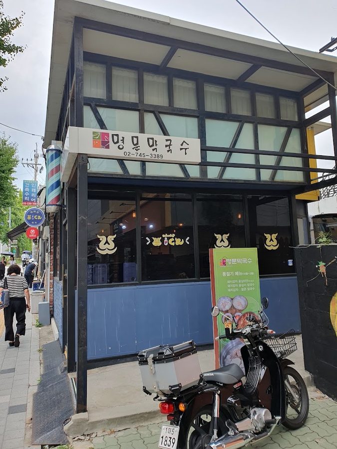 Seongbukdong Myeongmun Makguksu