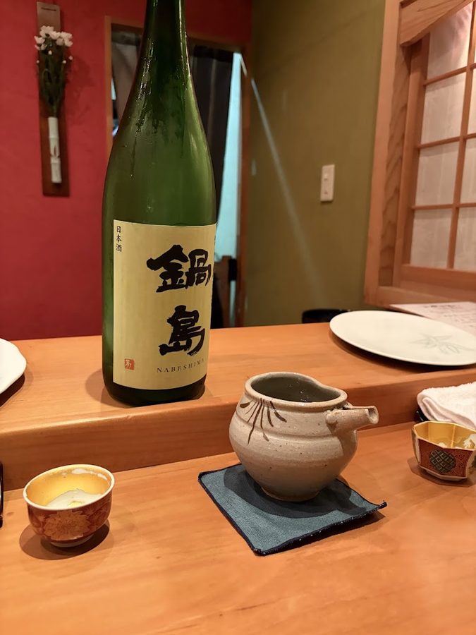 鮨 久保田