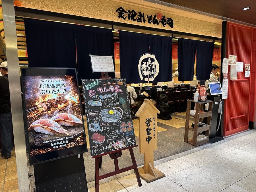 Kanazawa Maimon Sushi - Kyoto Porta