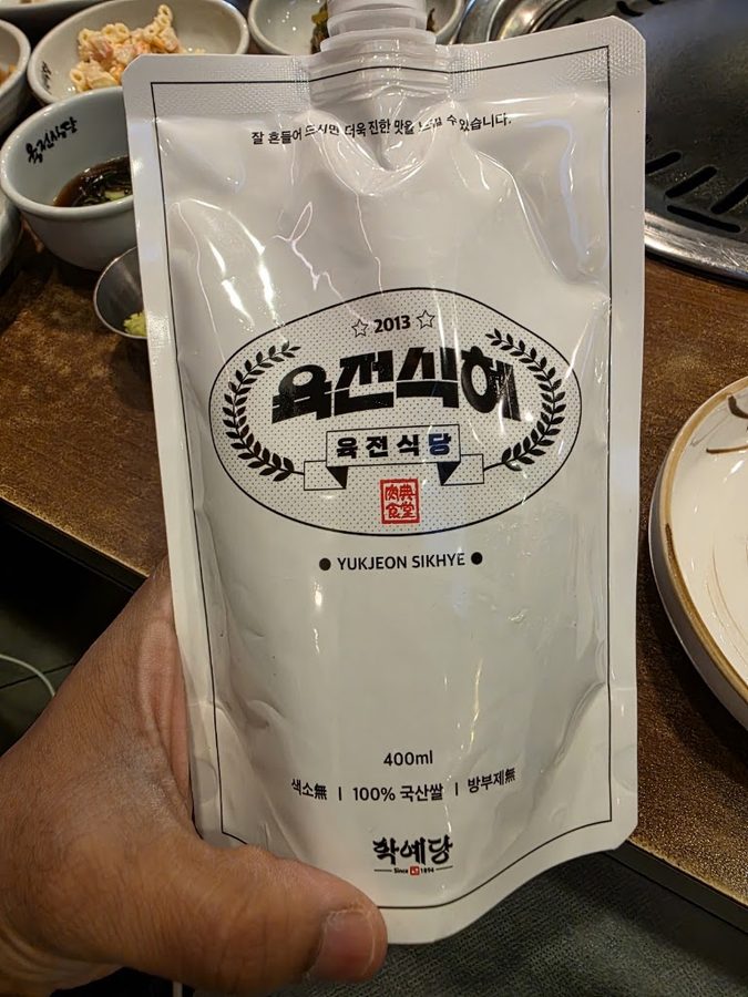 Yukjeon Sikdang