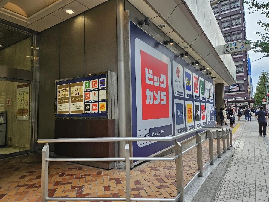 Tokyu Department Store Sapporo Store