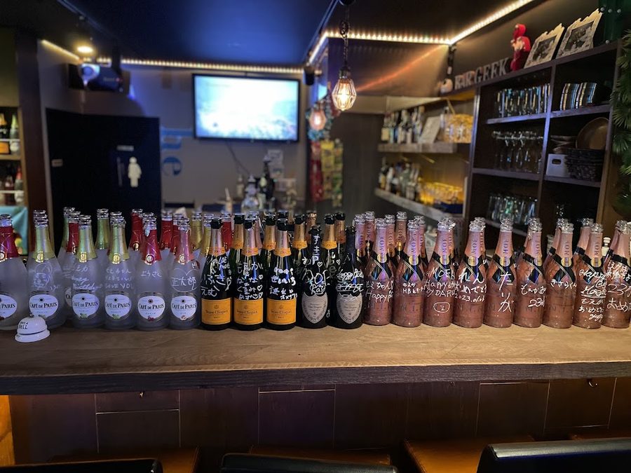 BAR GEEK