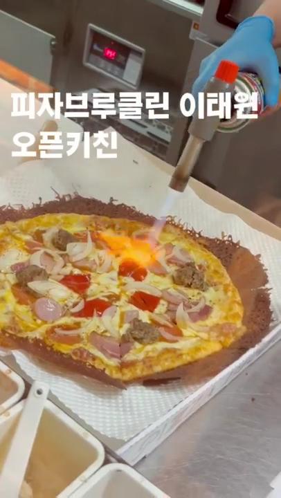 Itaewon Matjip Pizza Brooklyn Itaewon