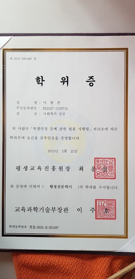 부산항