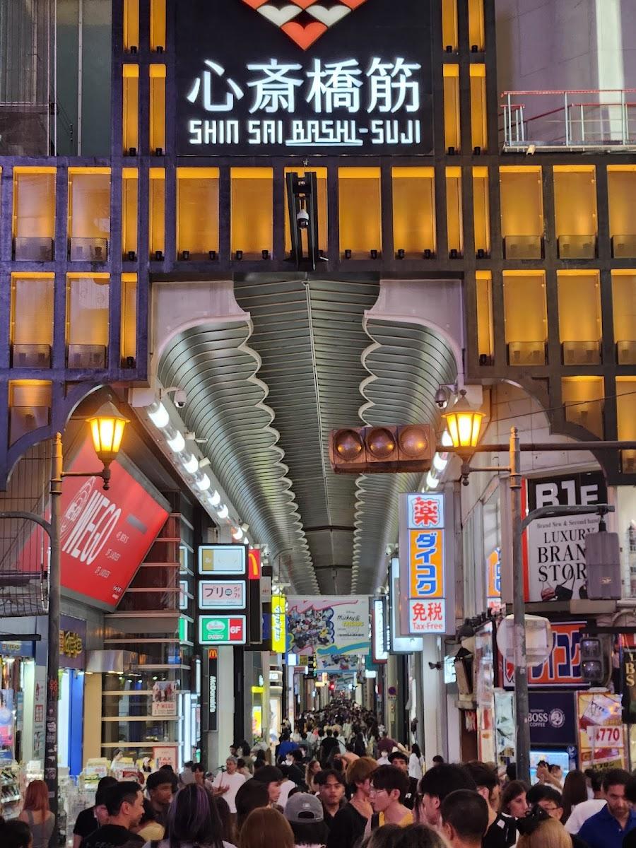 ドン・キホーテ 道頓堀店