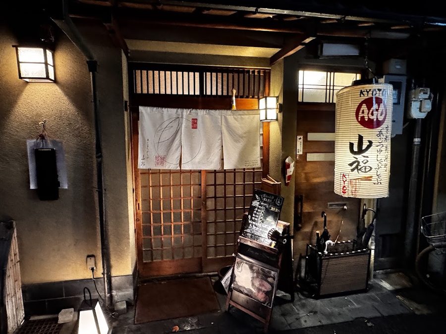 YAMAFUKU JAPAN