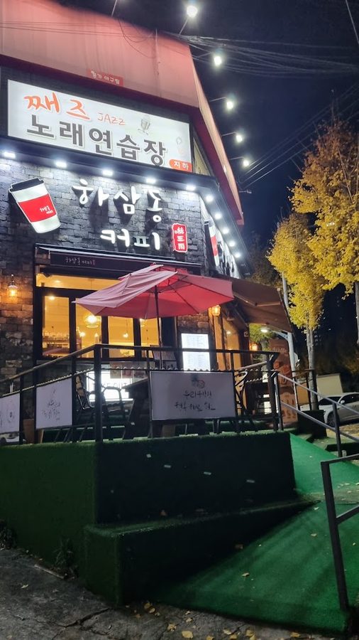 ハサムドンコーヒー モラ店