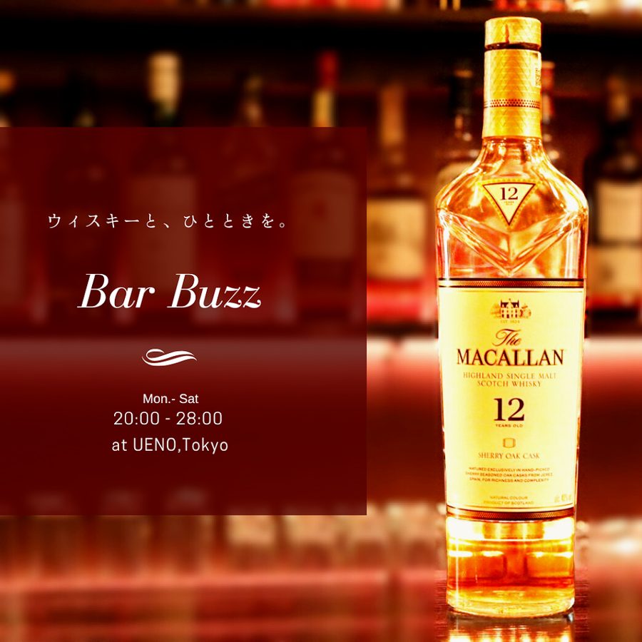 Bar Buzz Ueno