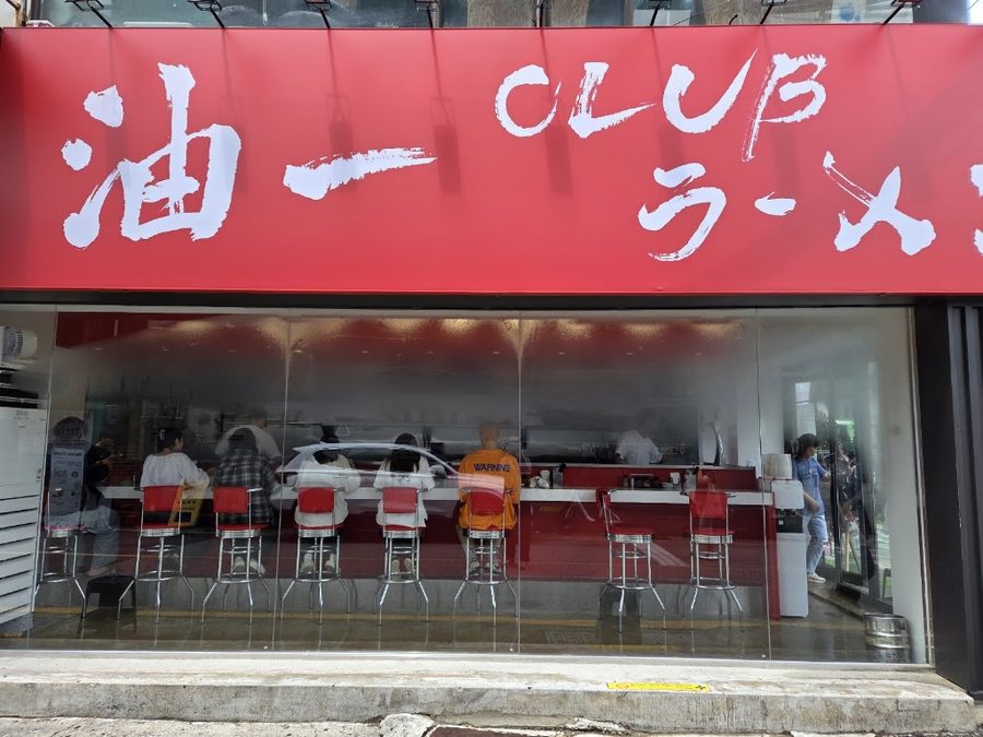 Abura Club