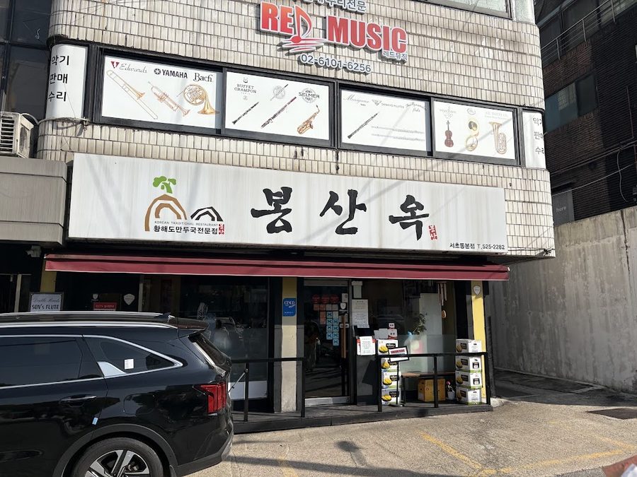 清澗屋