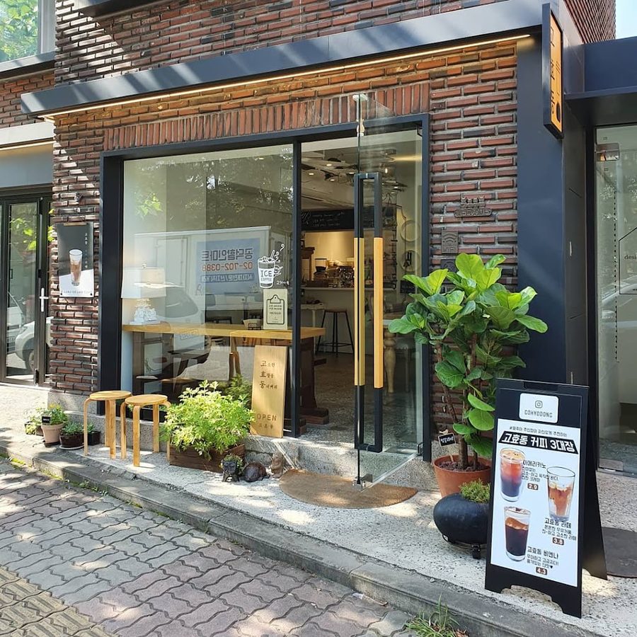 Gohyodong