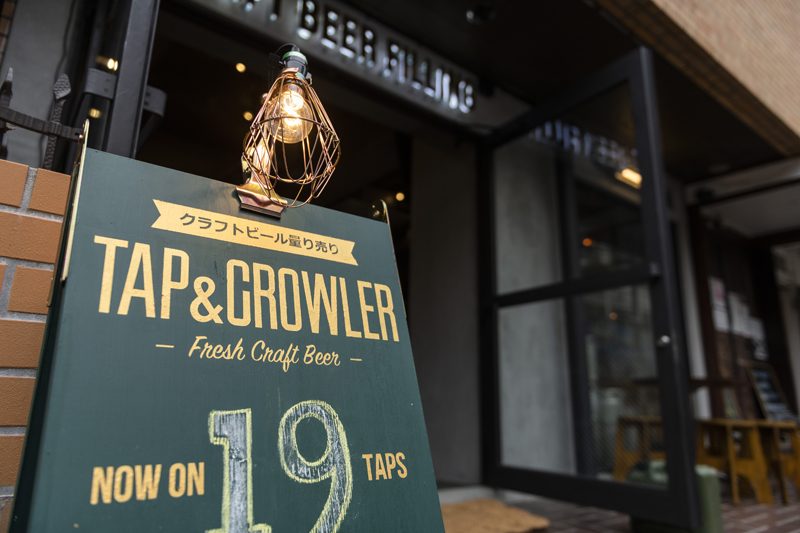 TAP & CROWLER TOKYO SHIBUYA
