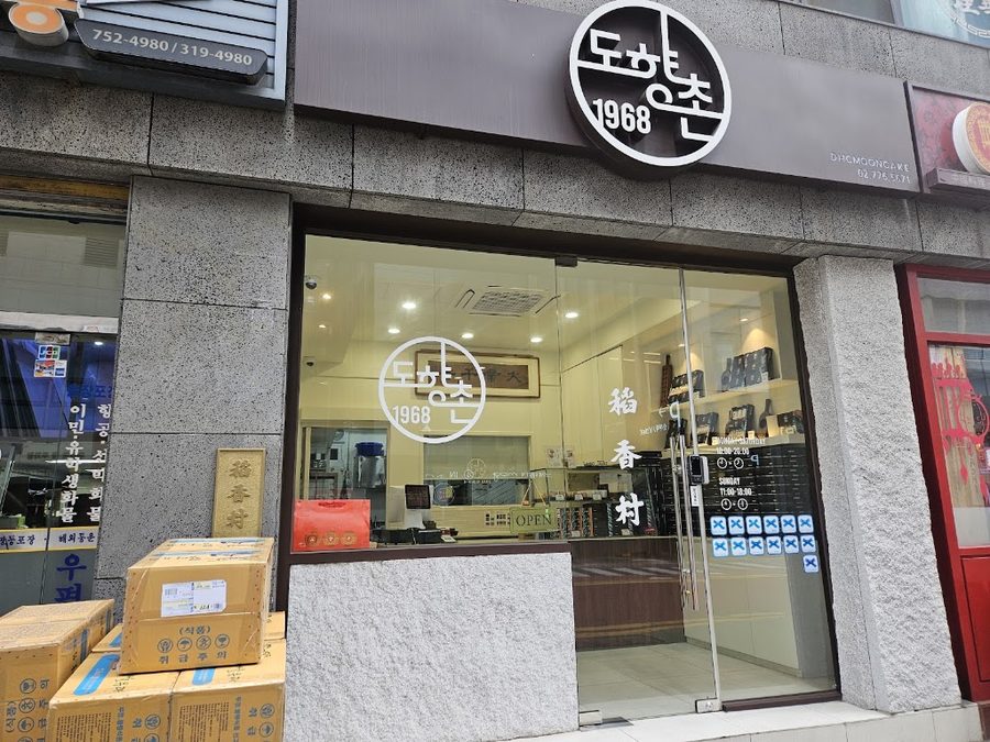 Dohyangchon