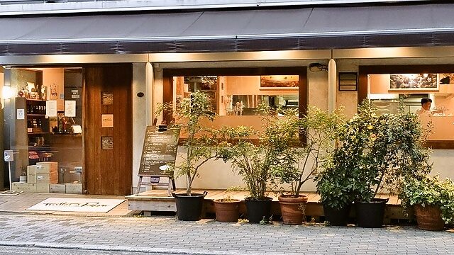 トラットリア パッパ