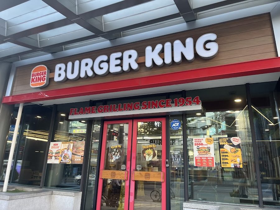 버거킹 신림역점