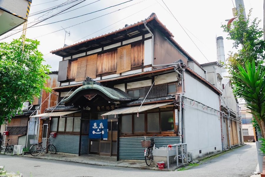芋松溫泉