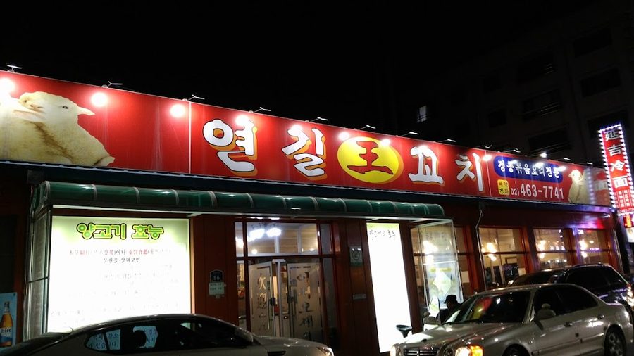조양시장
